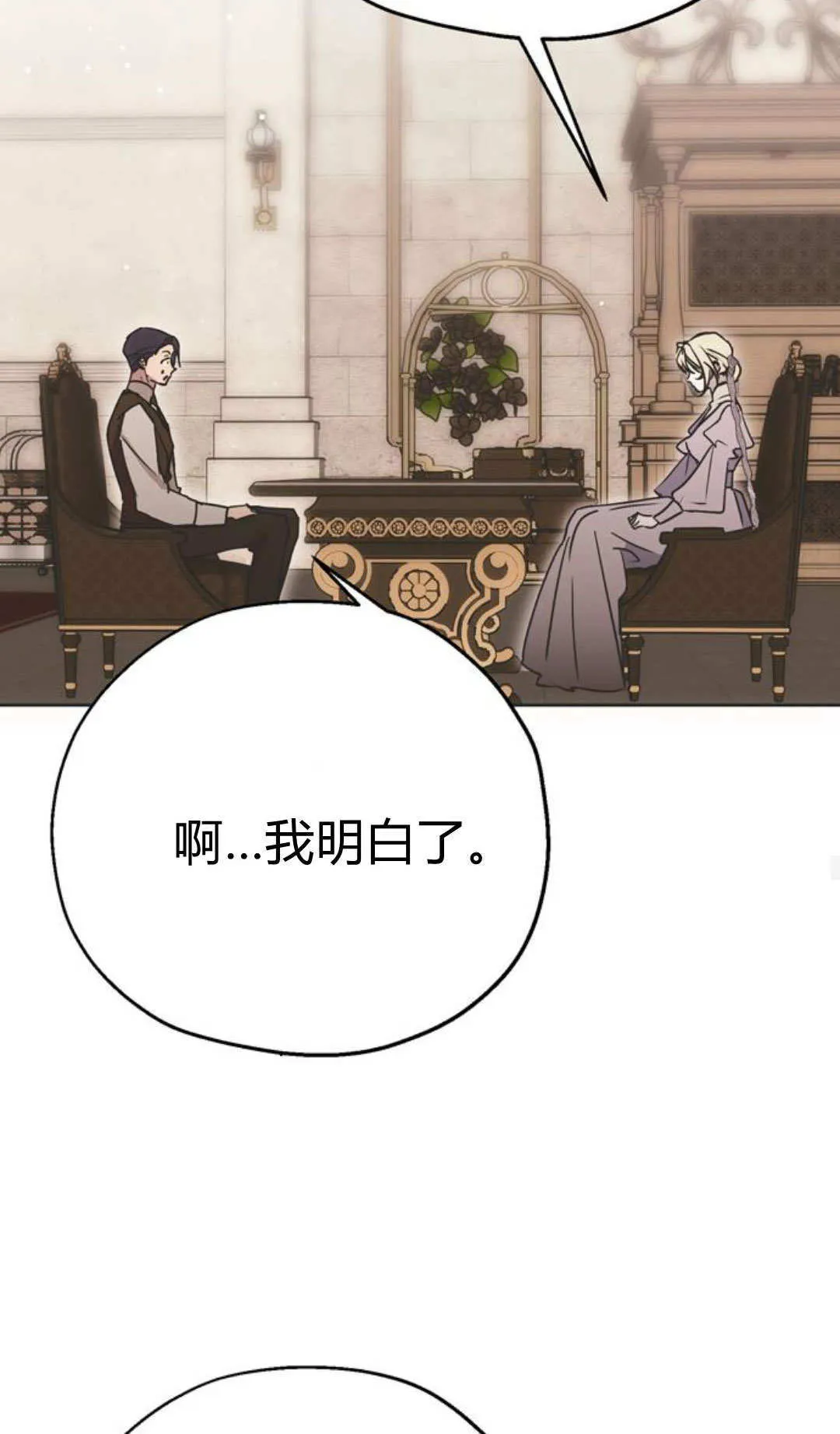 第09话 第58页