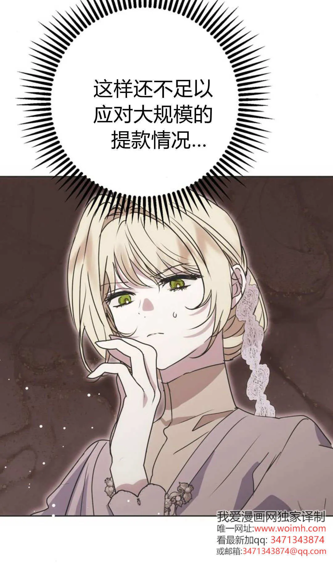 第09话 第60页