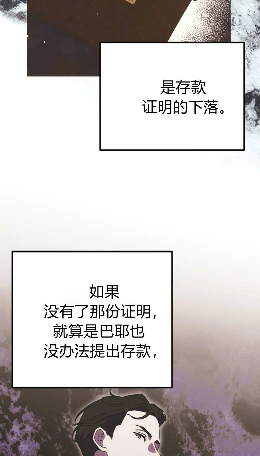 第09话 第62页