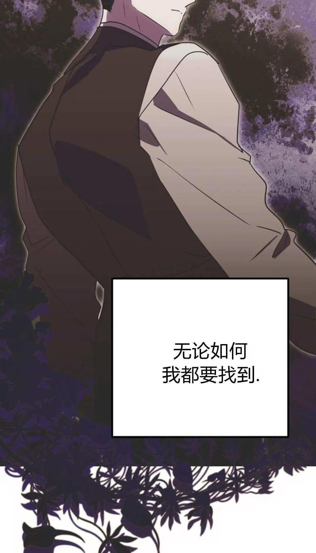 第09话 第63页