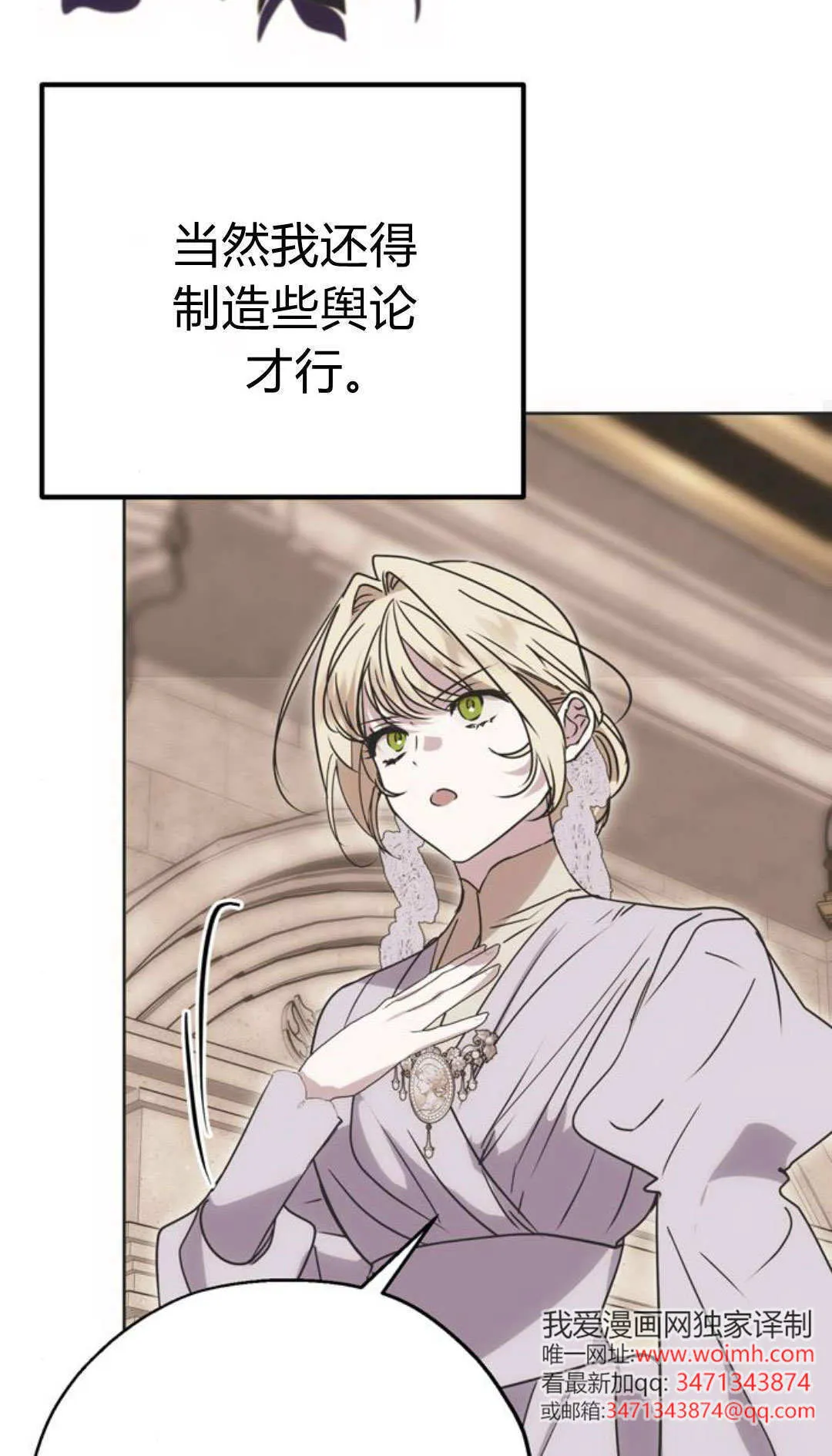 第09话 第64页