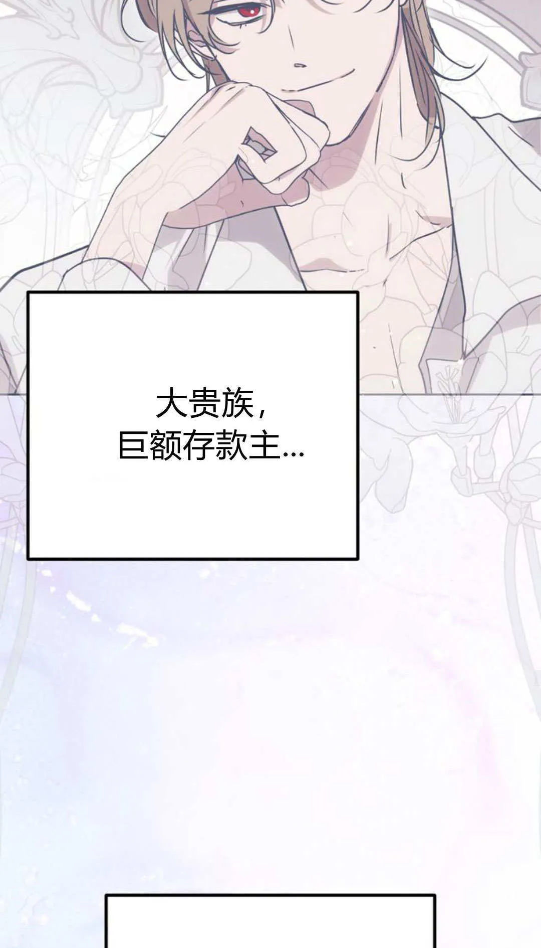 第09话 第72页