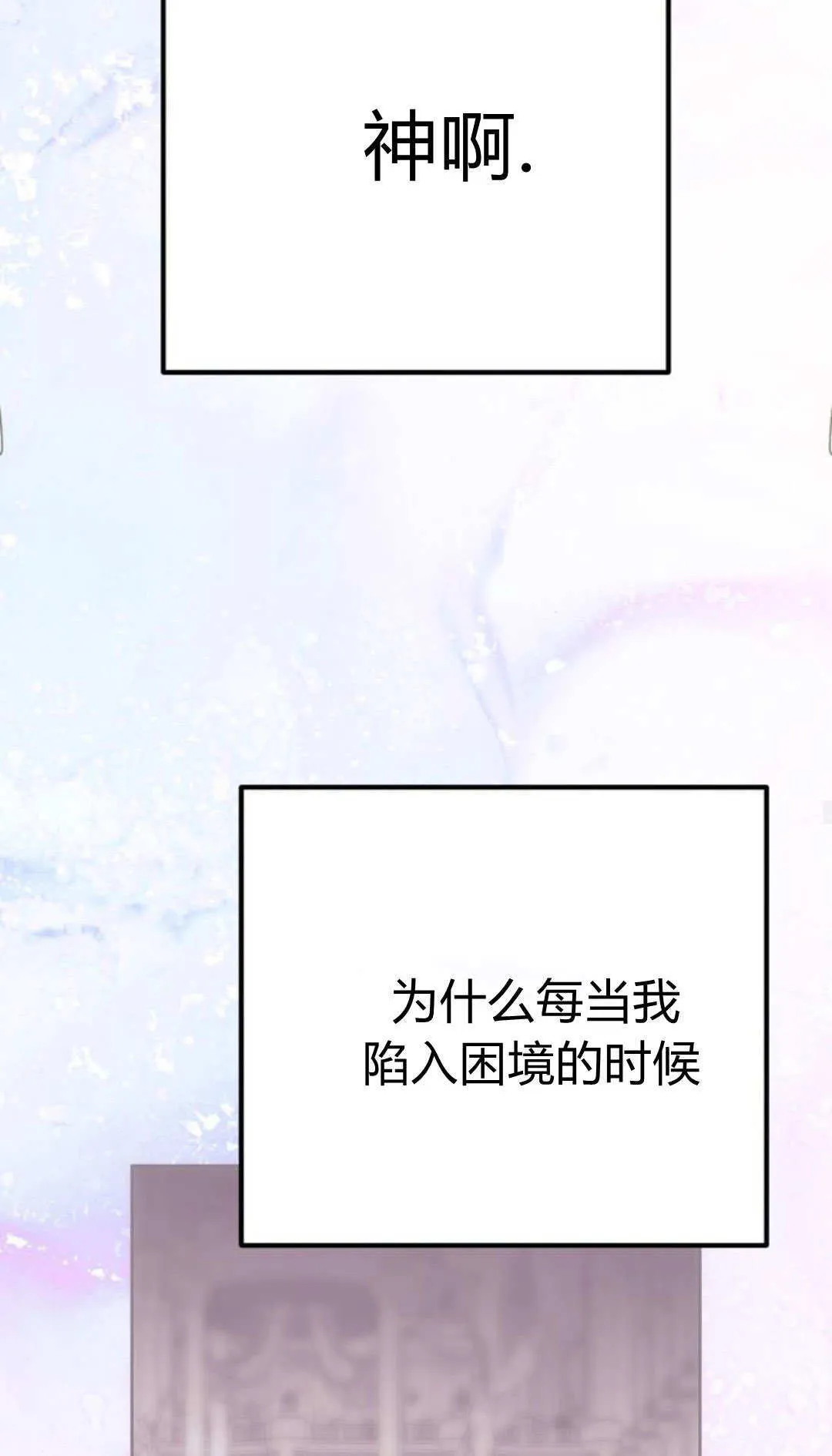第09话 第73页