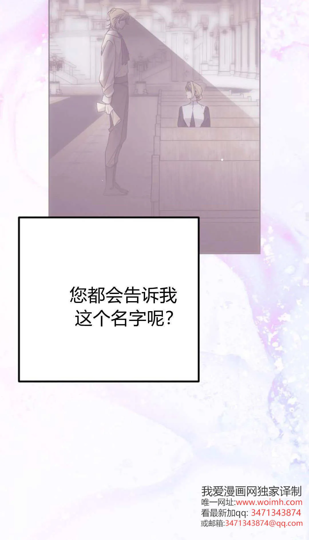 第09话 第74页
