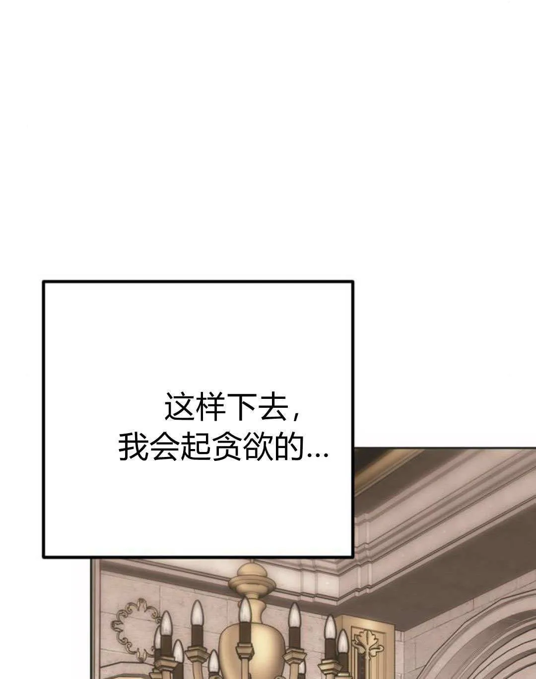 第09话 第76页