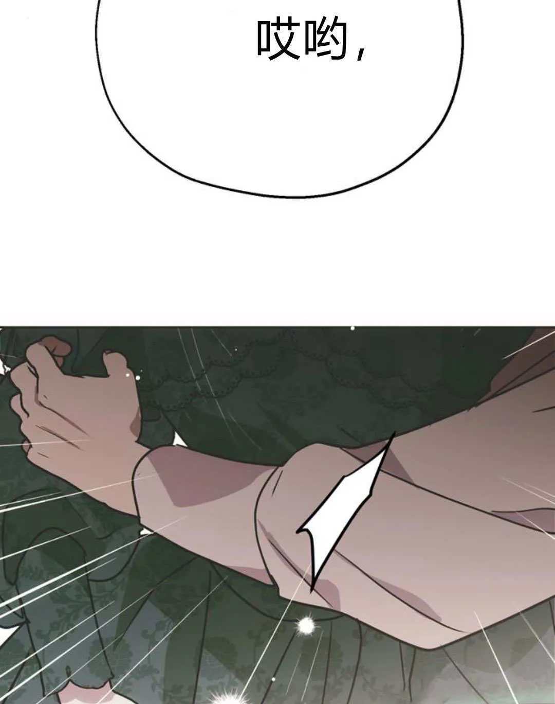 第09话 第81页