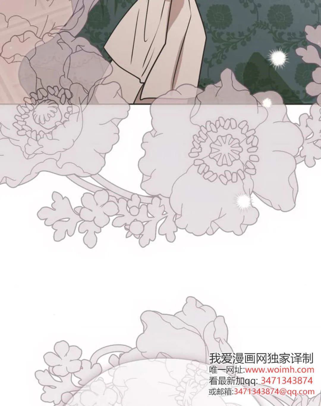 第09话 第86页