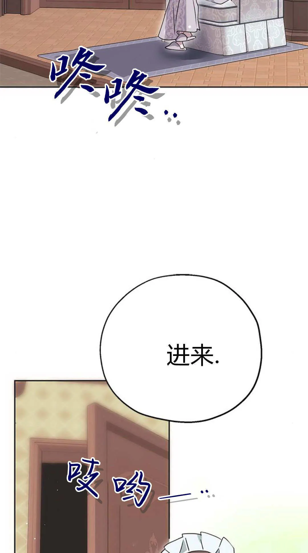 第10话 第9页