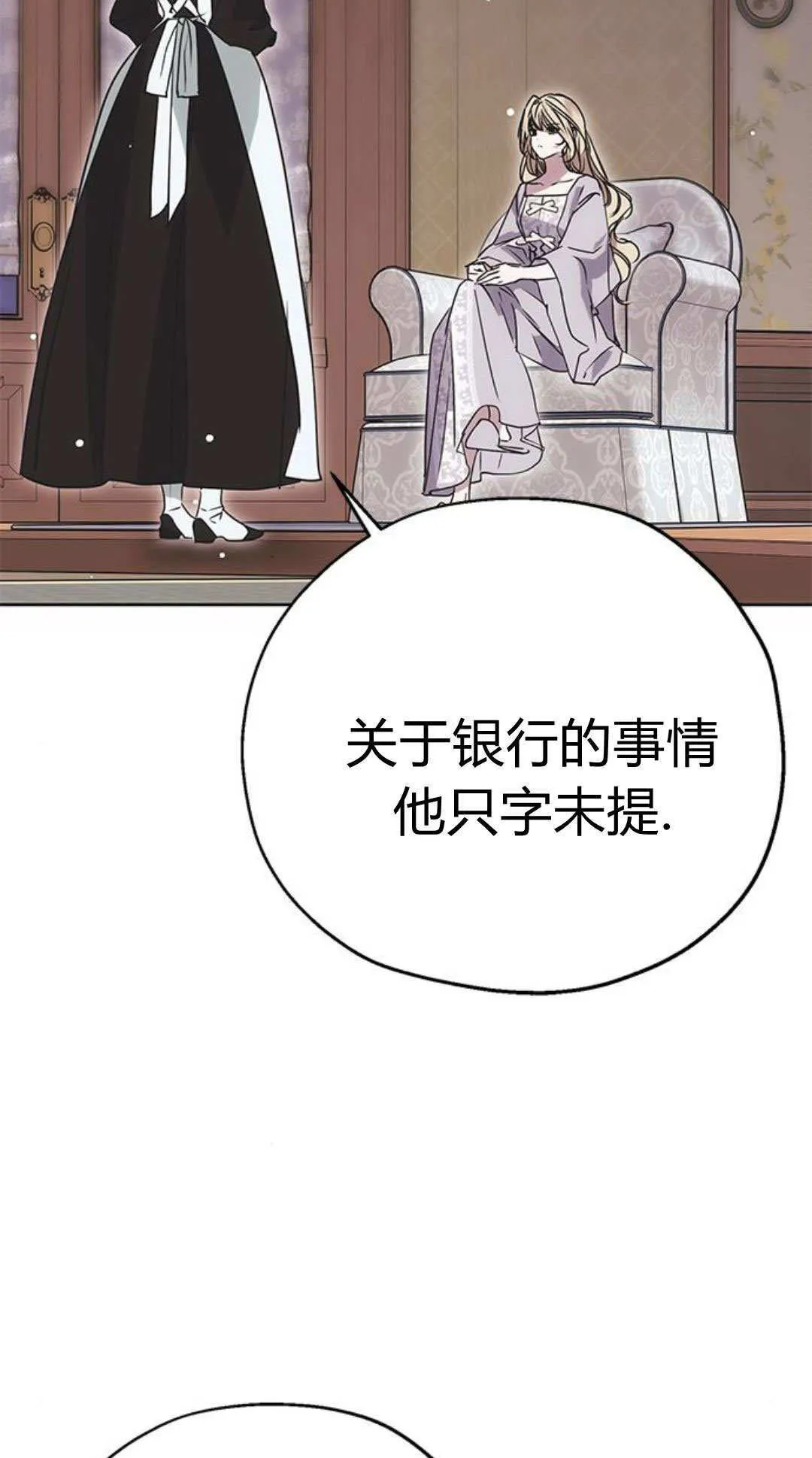第10话 第14页