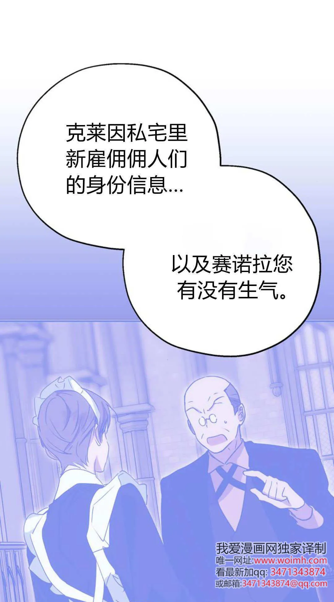 第10话 第16页