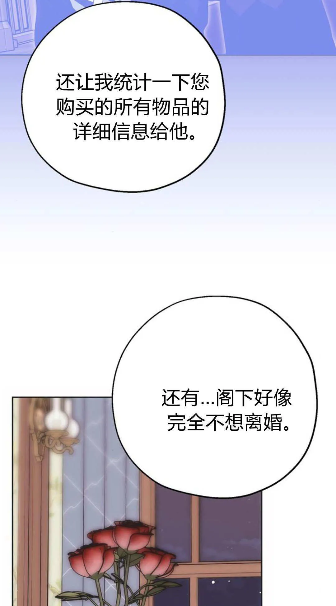 第10话 第17页