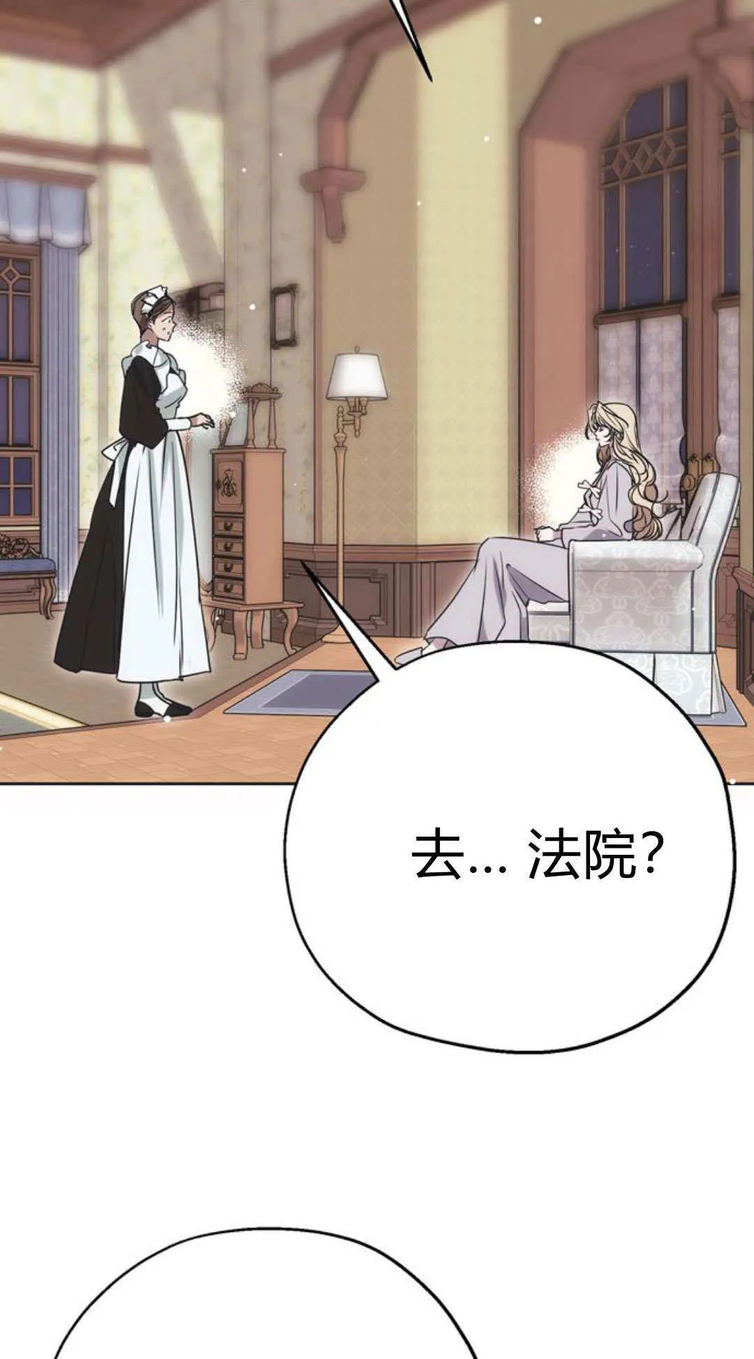 第10话 第19页