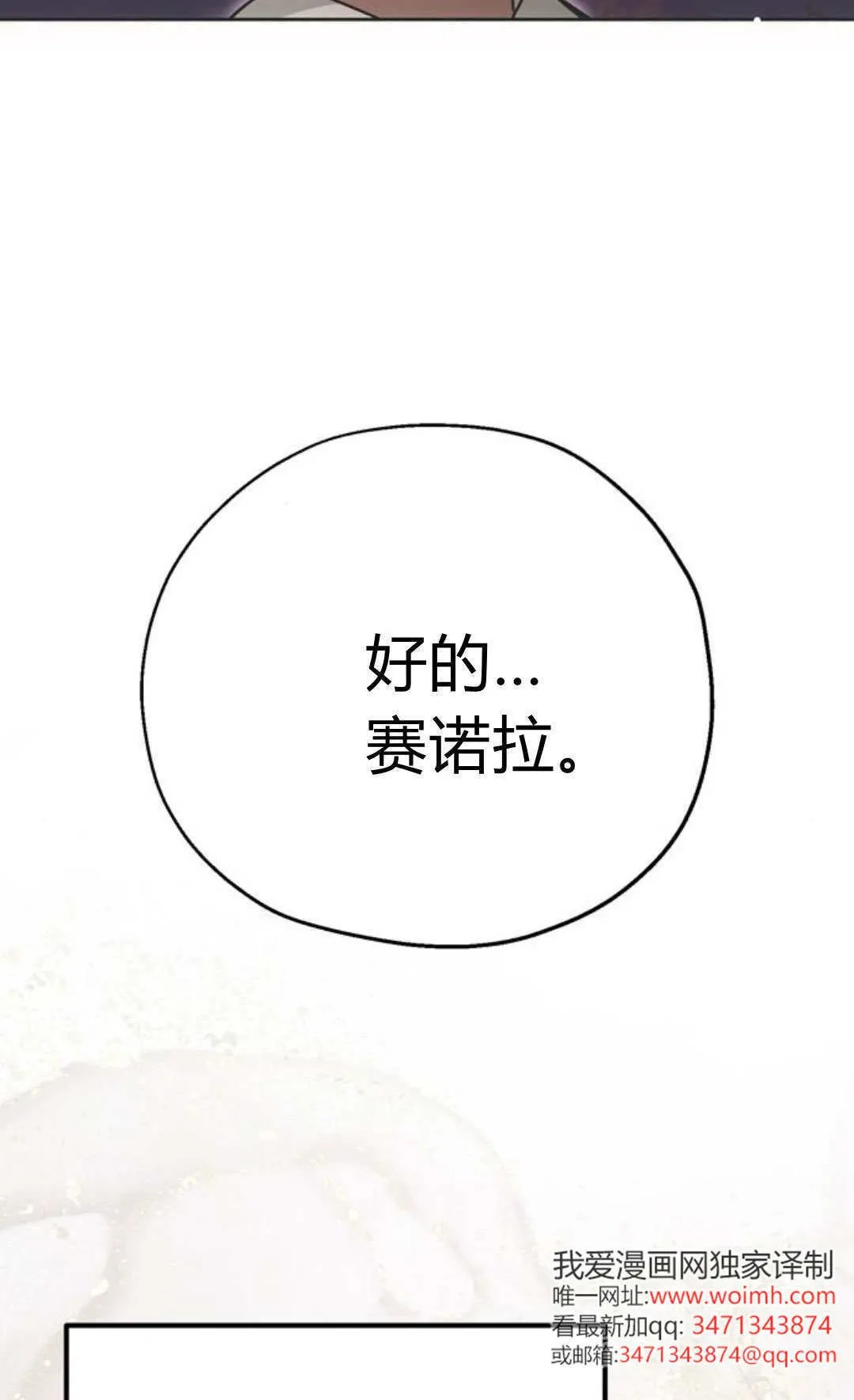 第10话 第32页