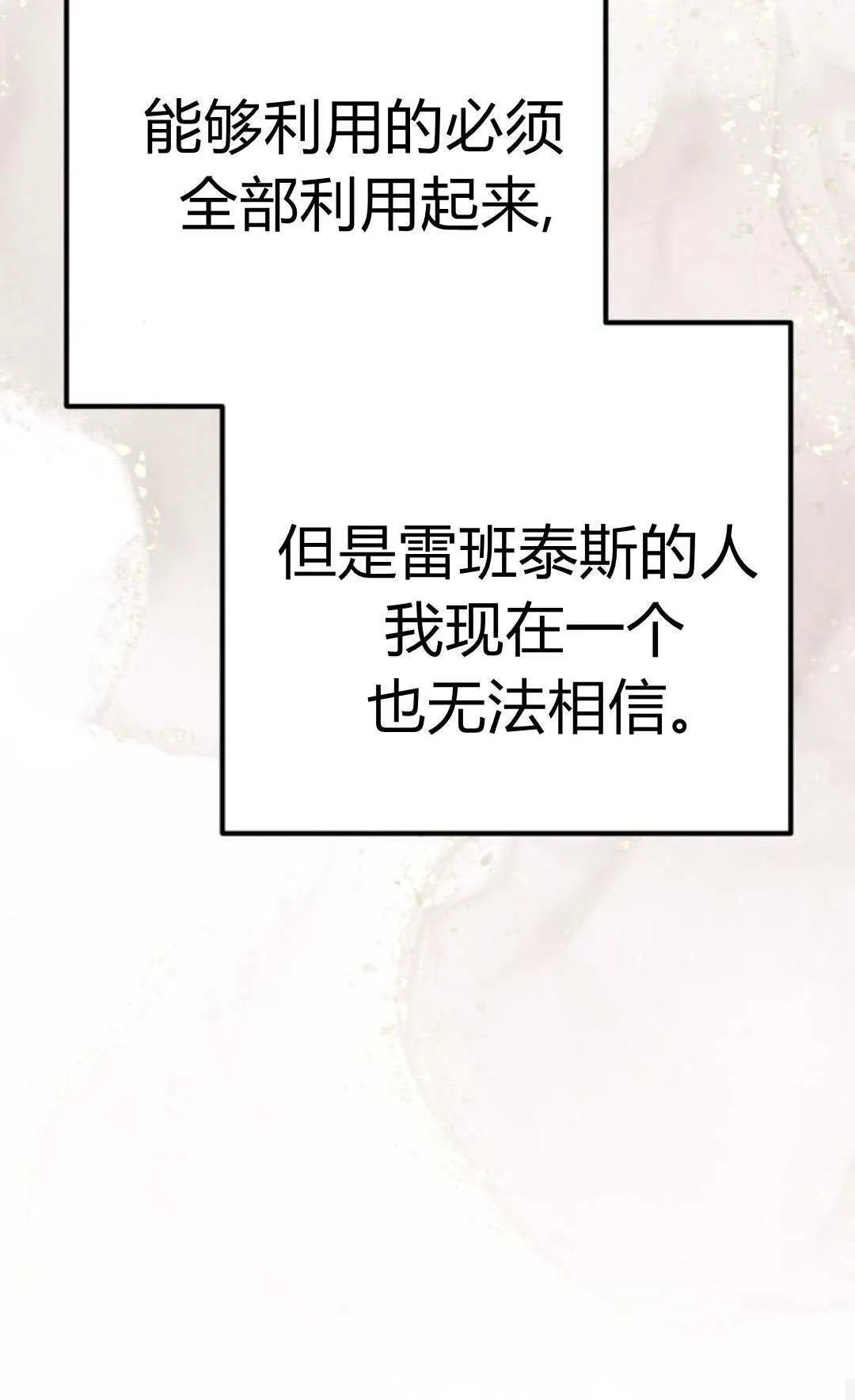 第10话 第33页