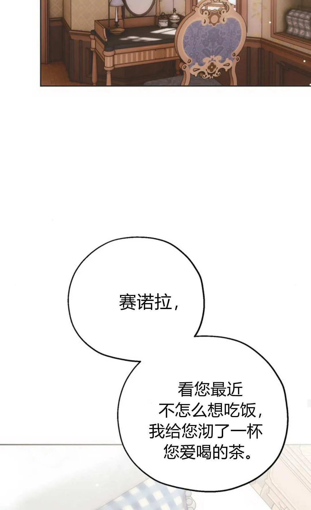 第10话 第35页