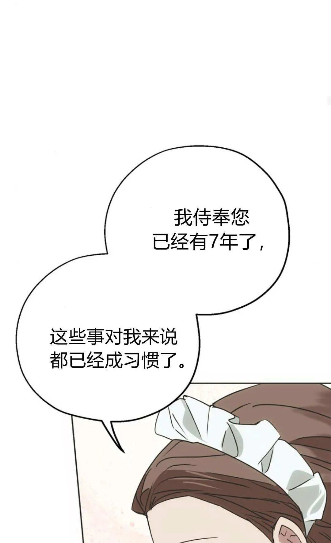 第10话 第41页