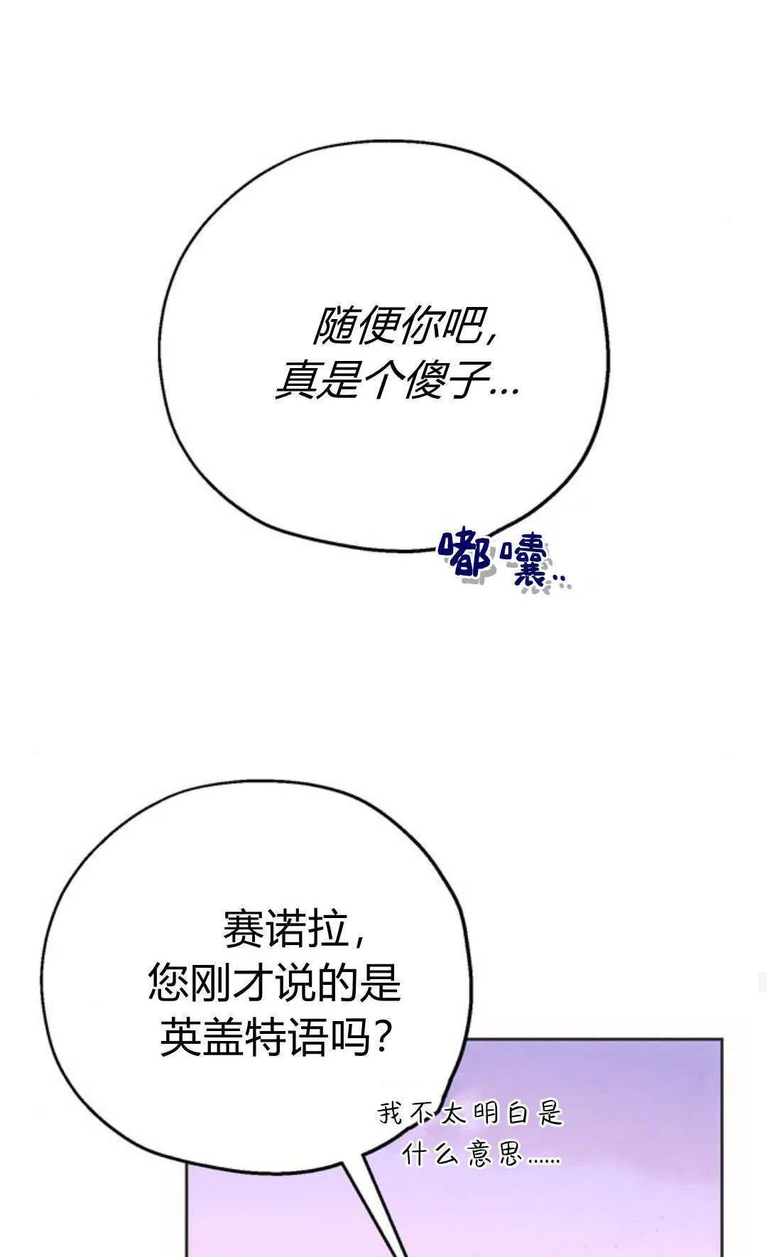 第10话 第44页