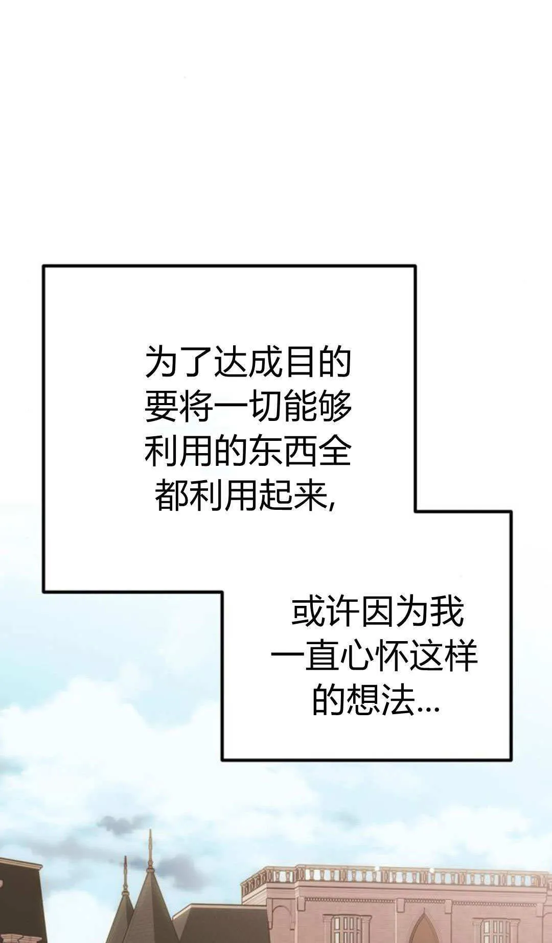 第10话 第46页