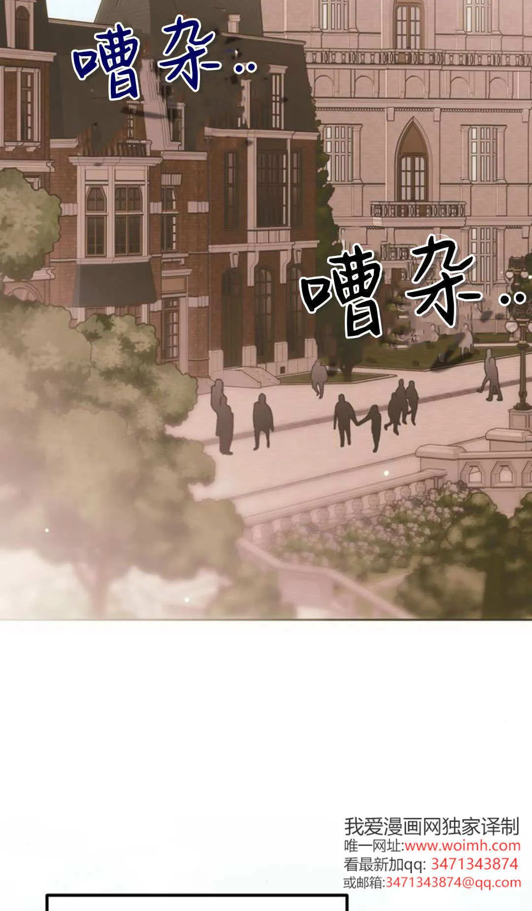 第10话 第47页