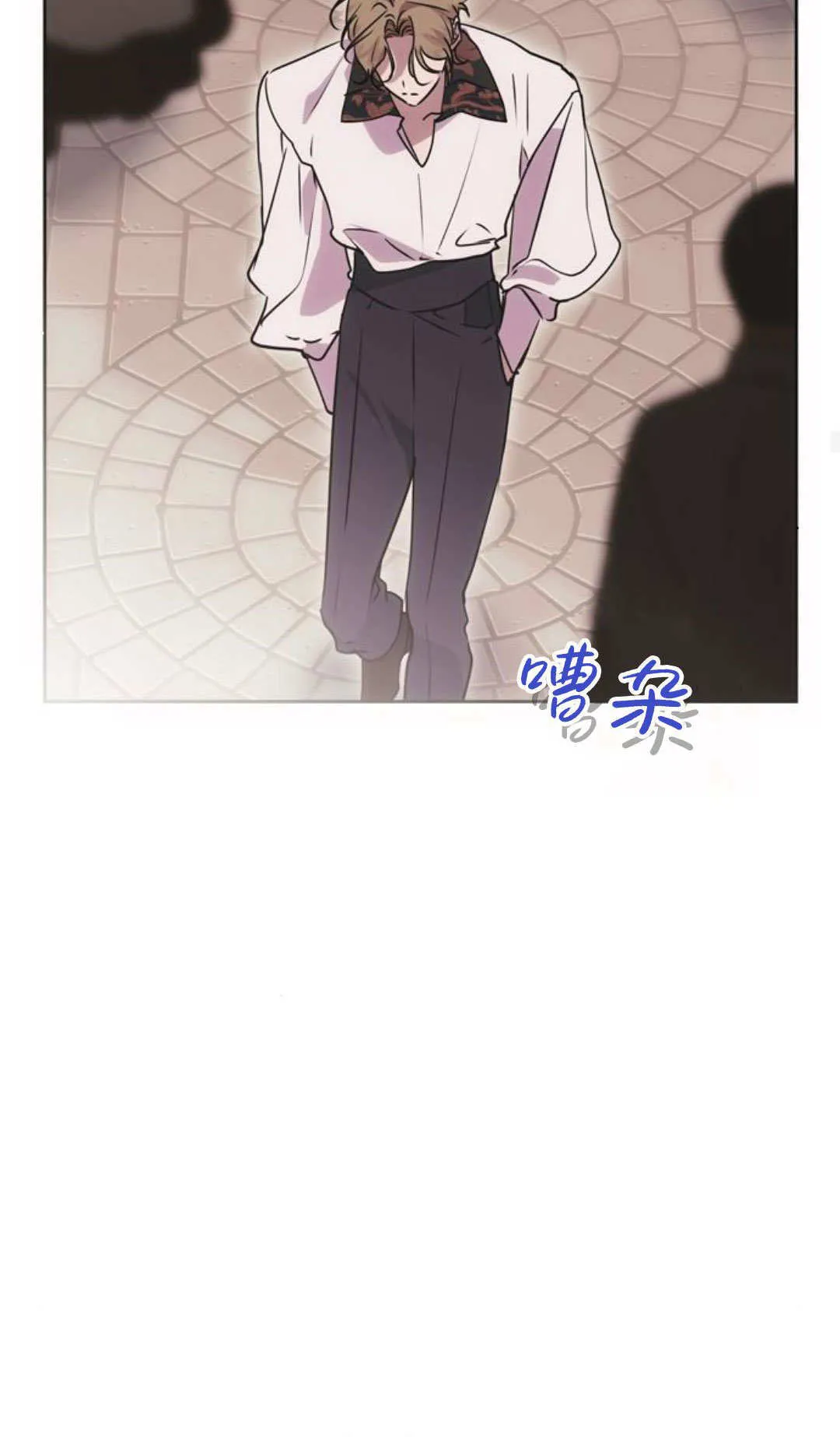 第10话 第53页