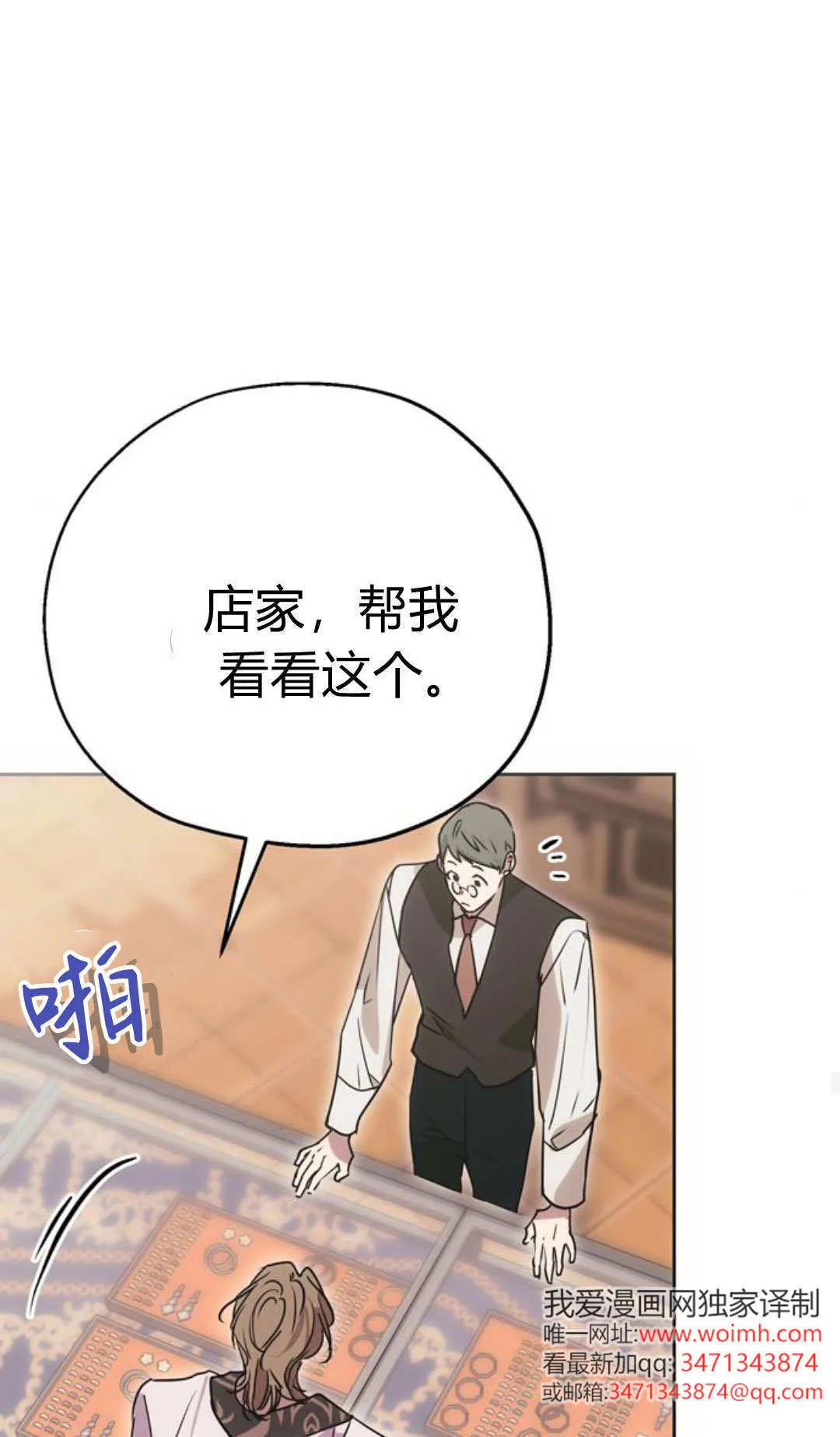 第10话 第56页