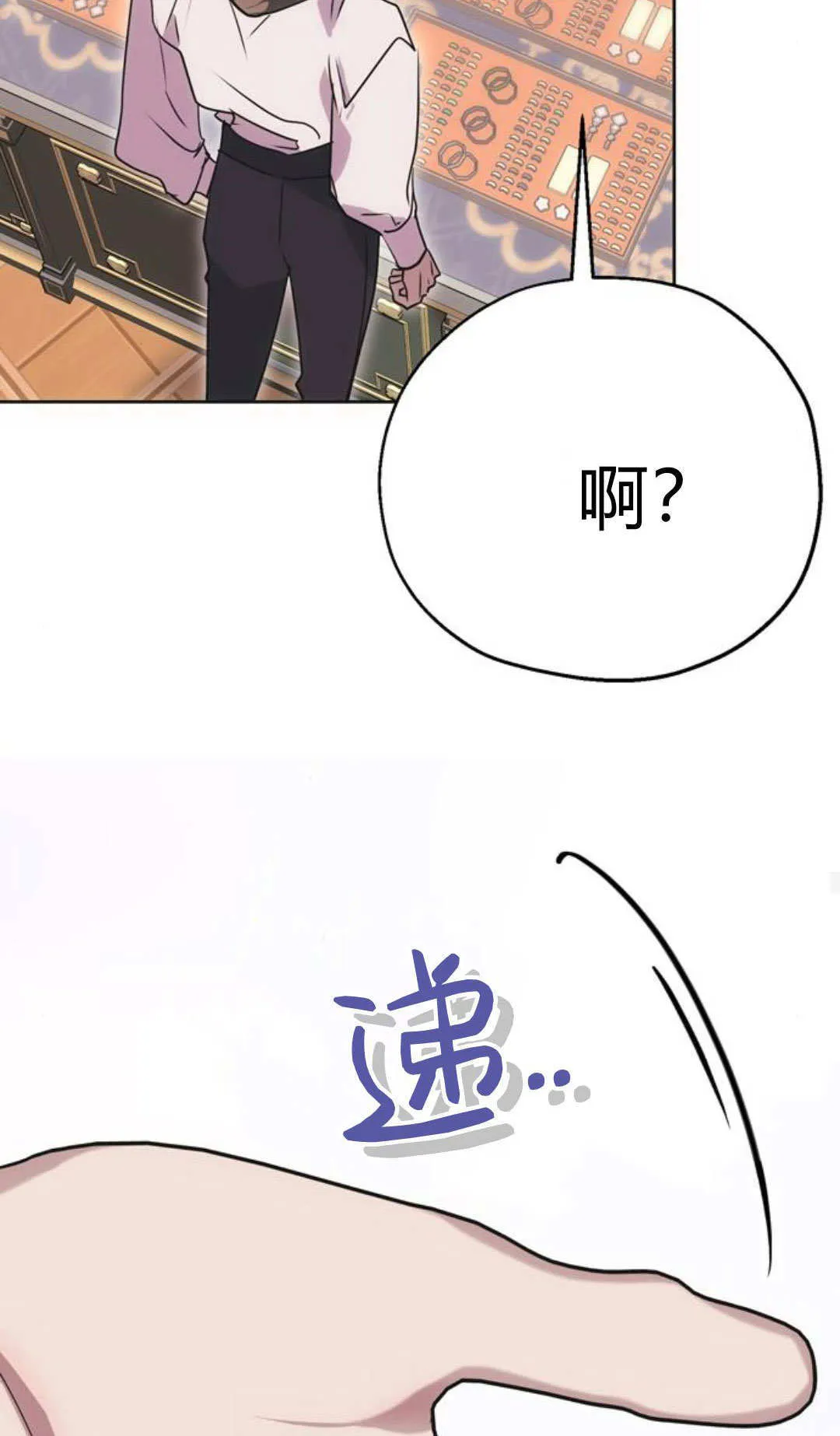 第10话 第57页