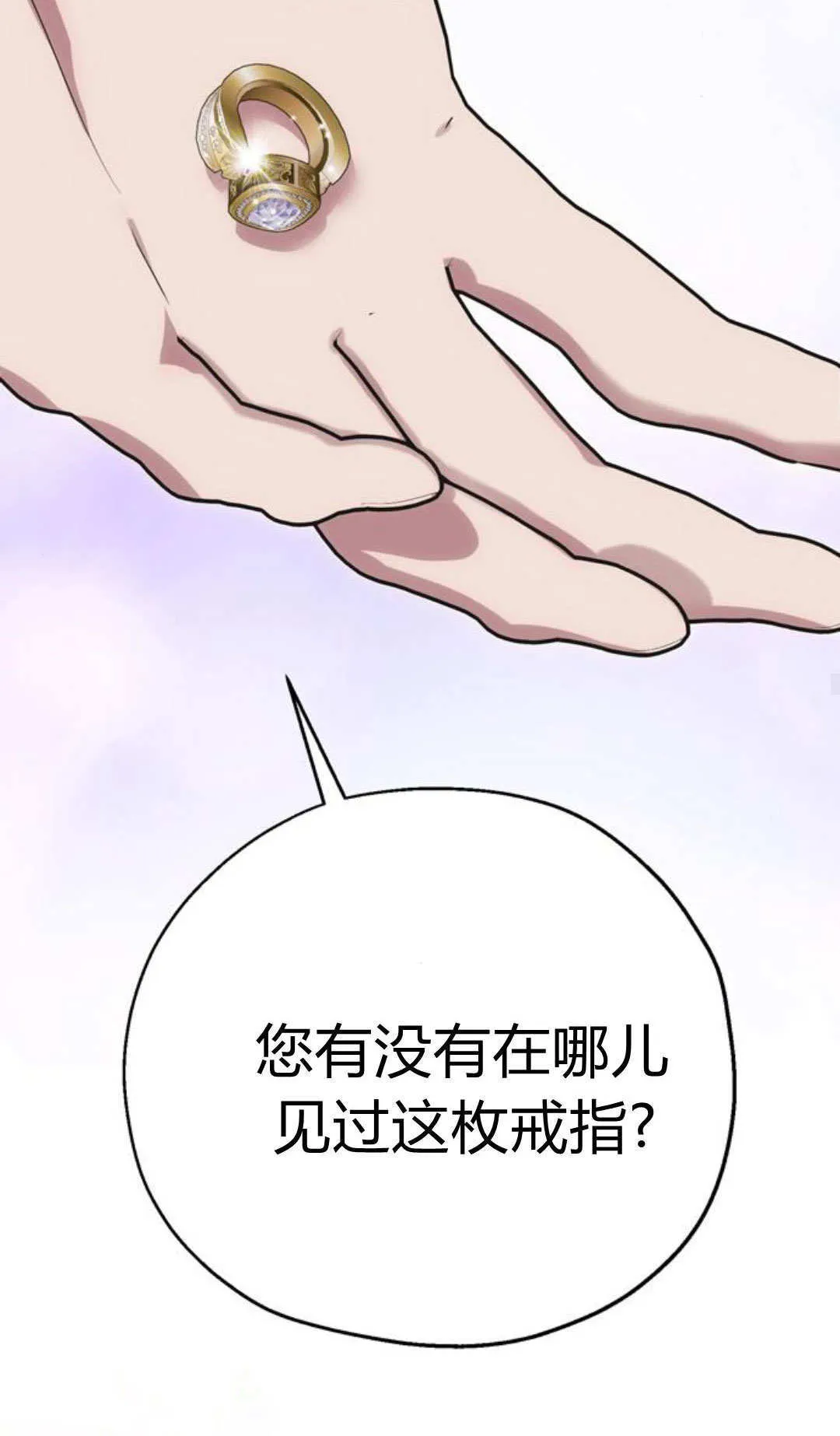 第10话 第58页