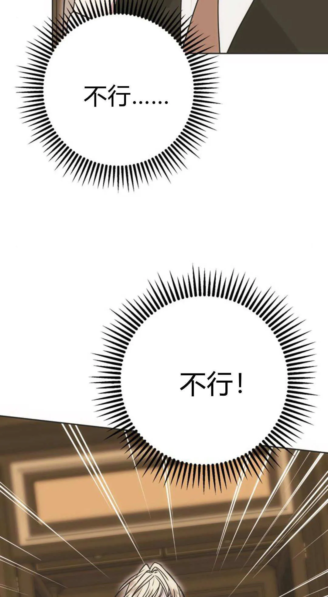第10话 第62页