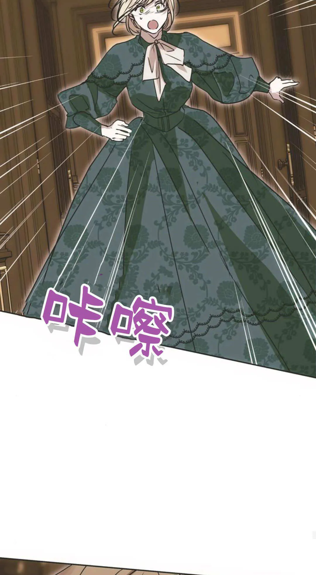第10话 第63页