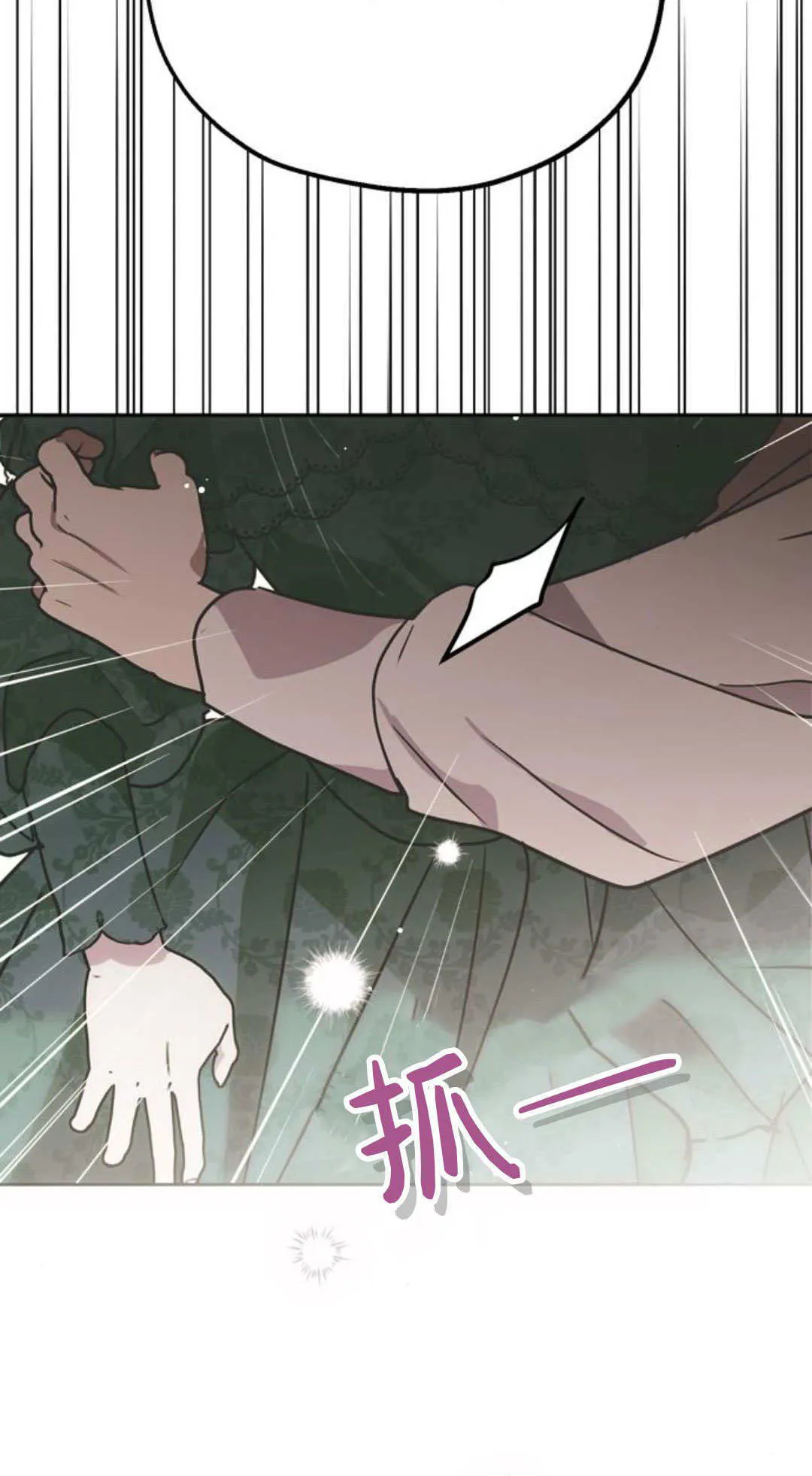 第10话 第65页