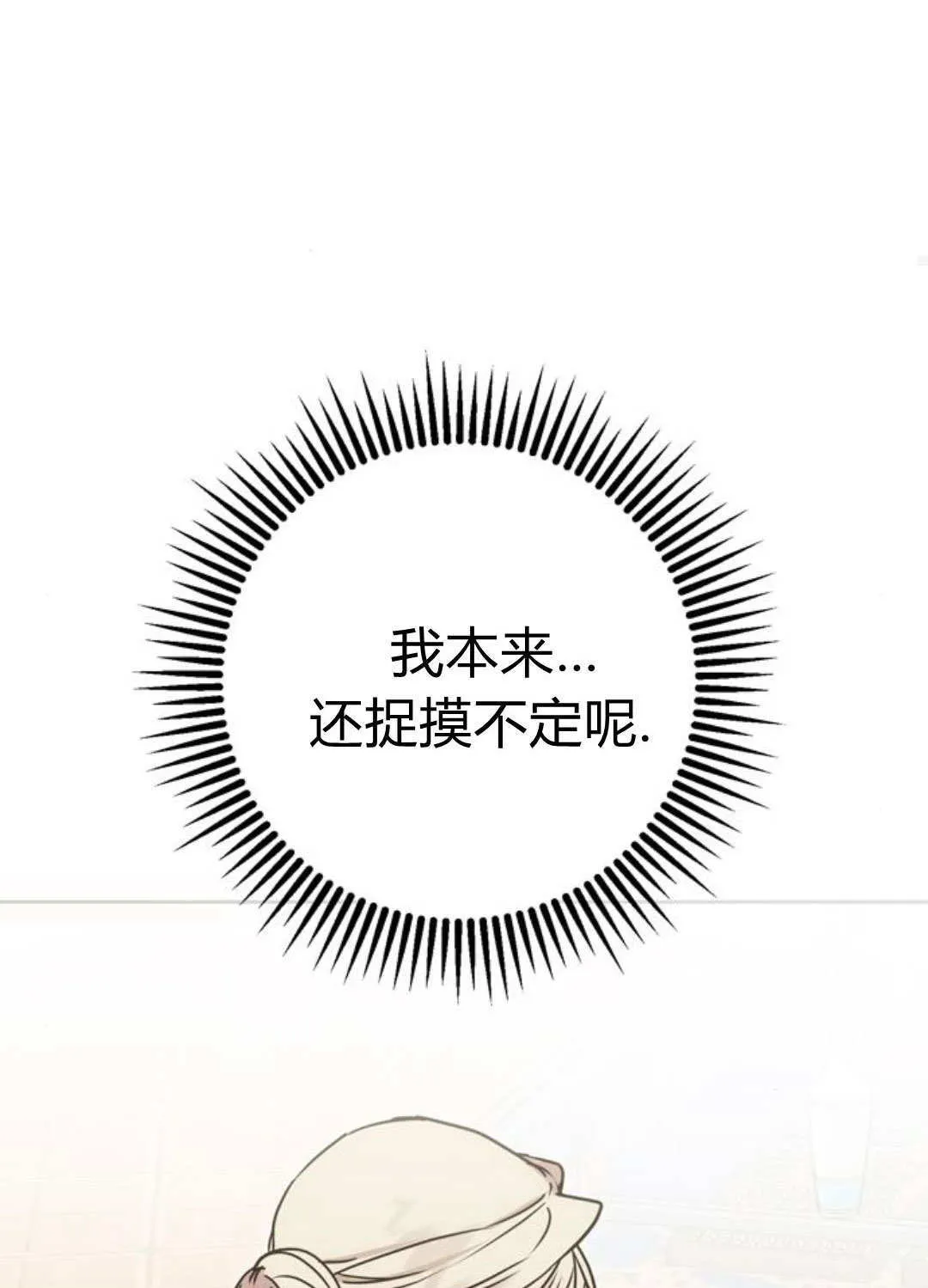 第10话 第94页