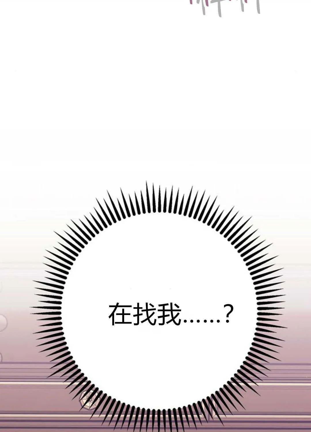 第10话 第102页