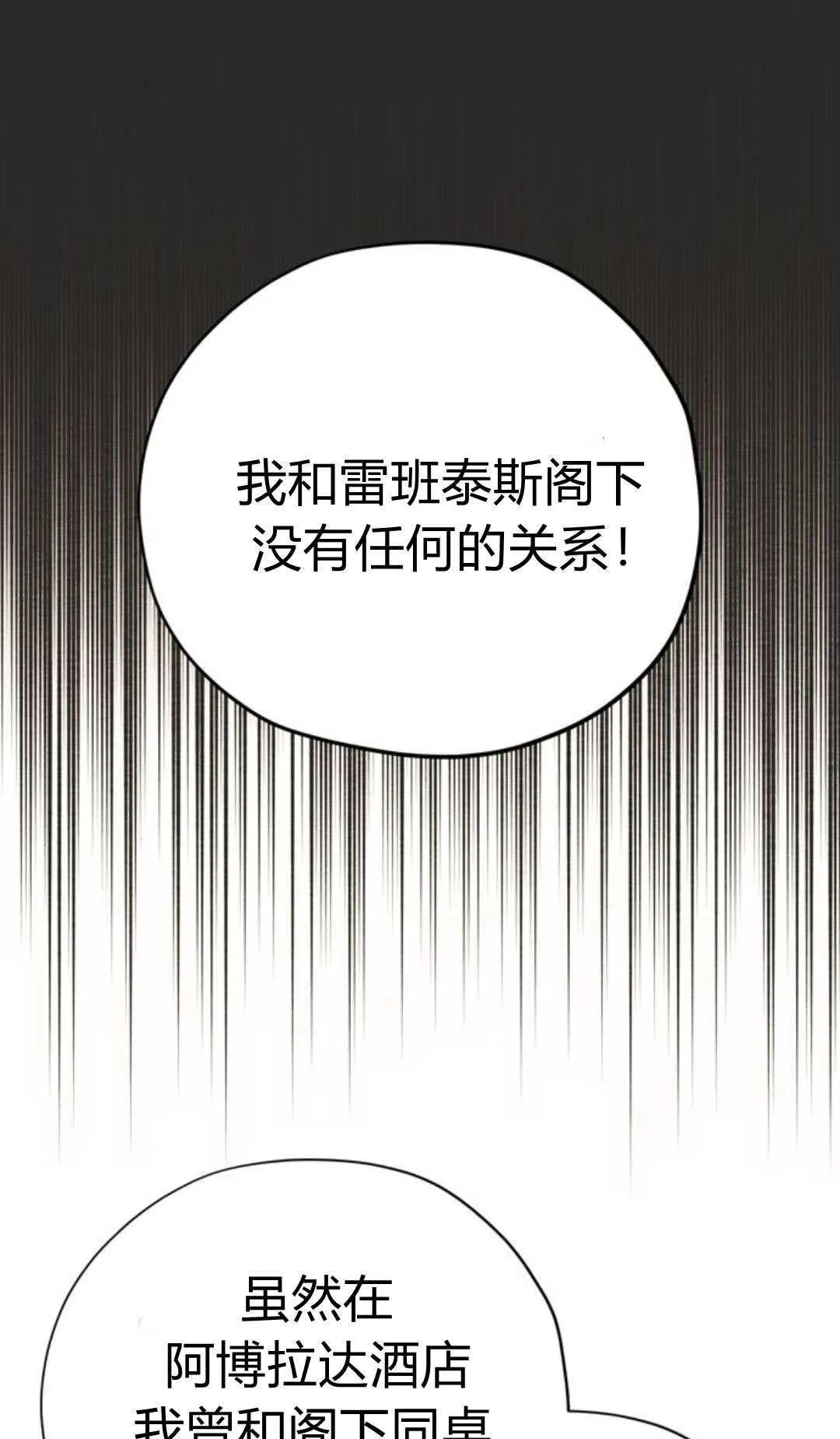 第11话 第1页