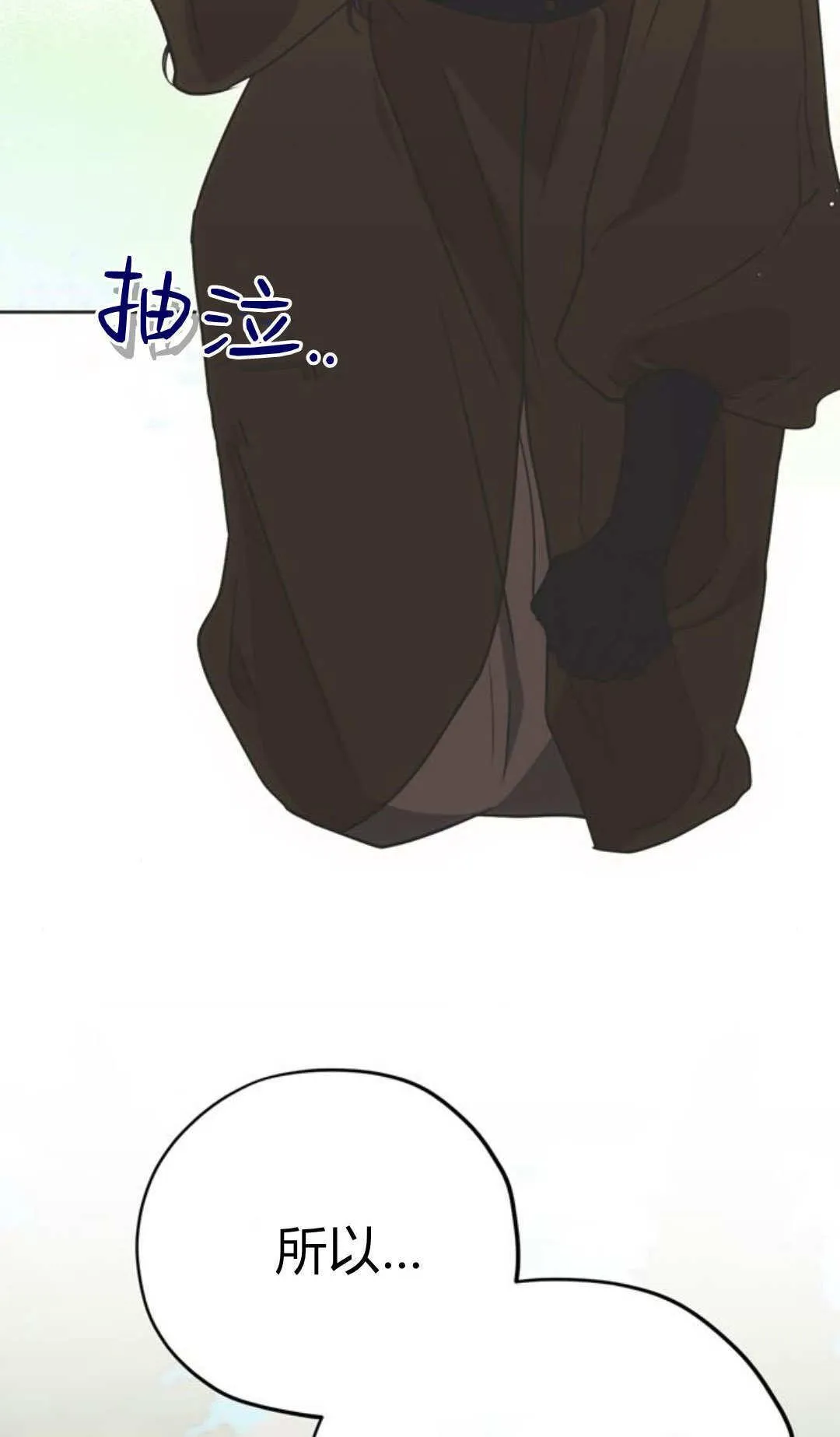 第11话 第4页