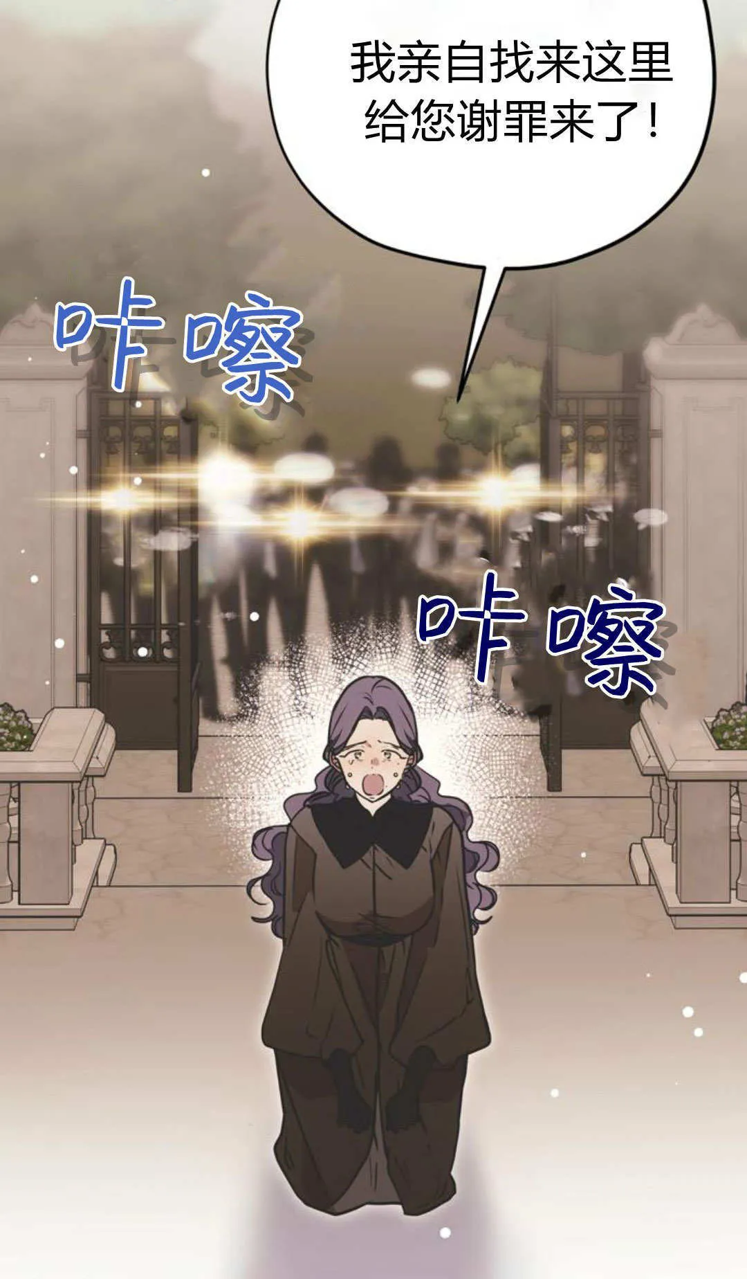 第11话 第5页