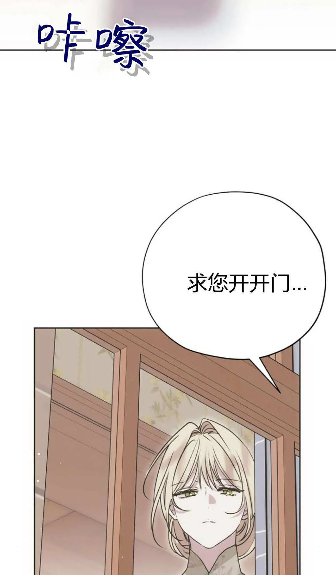 第11话 第6页
