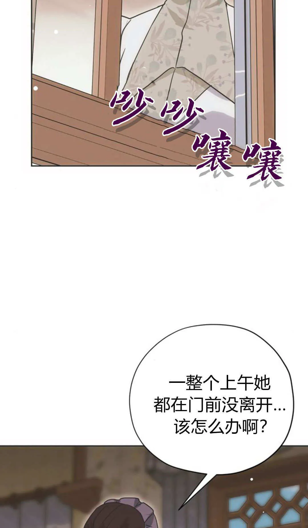 第11话 第7页