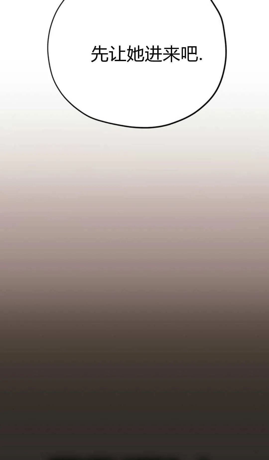 第11话 第9页