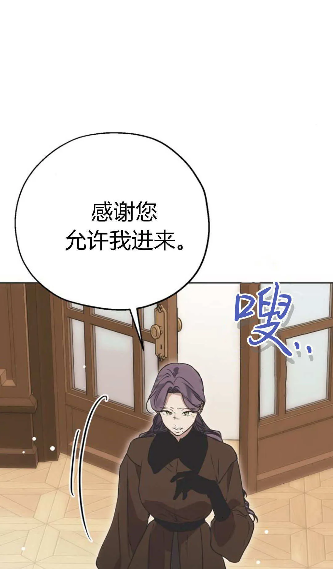 第11话 第12页