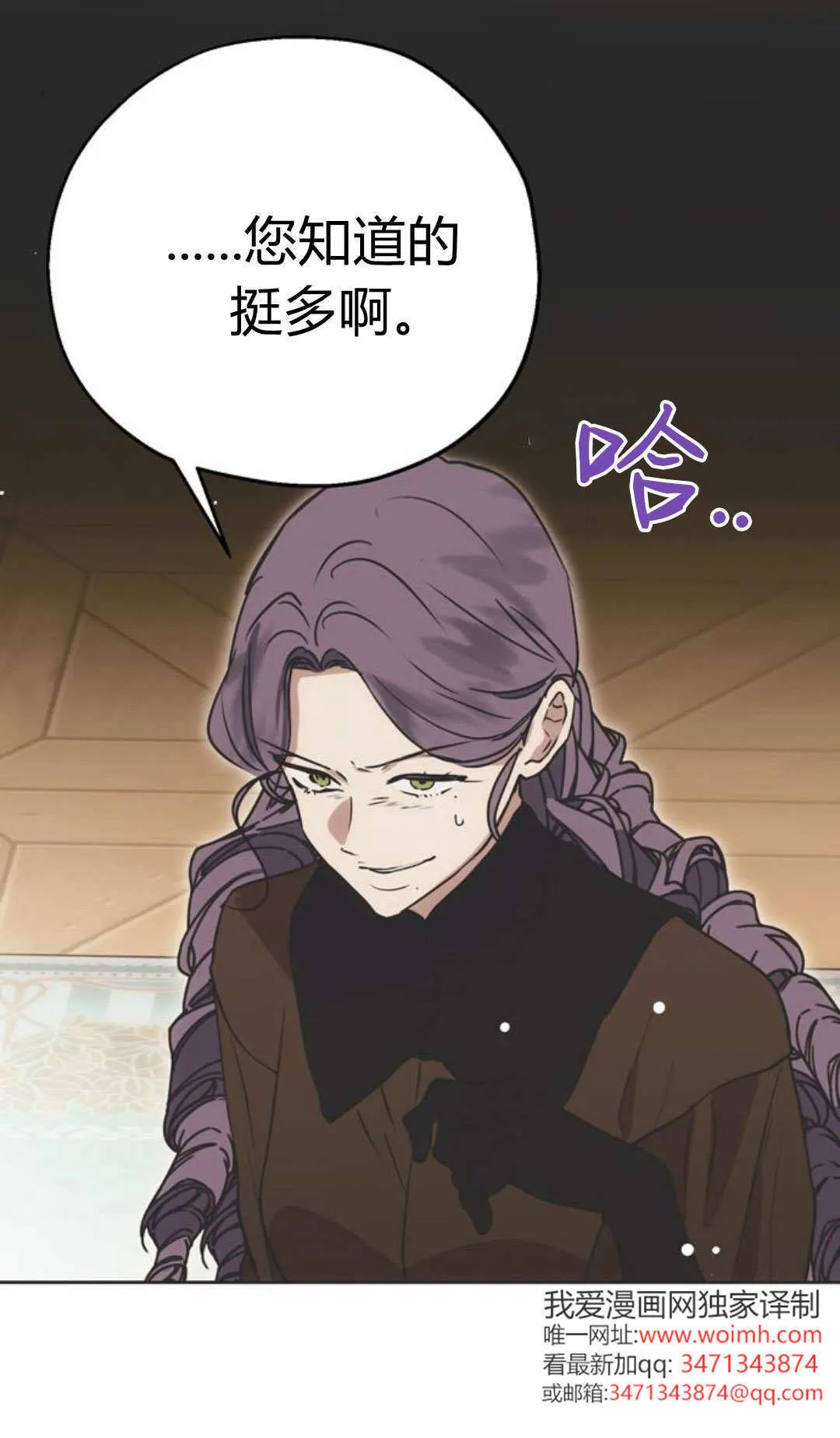 第11话 第15页