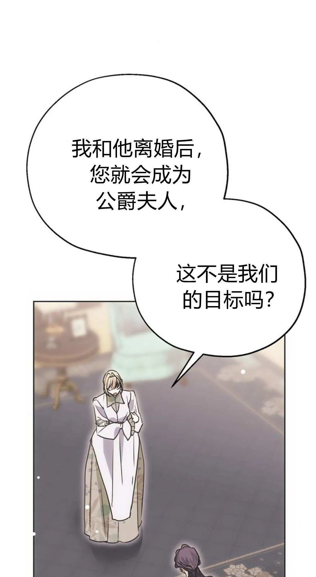 第11话 第16页