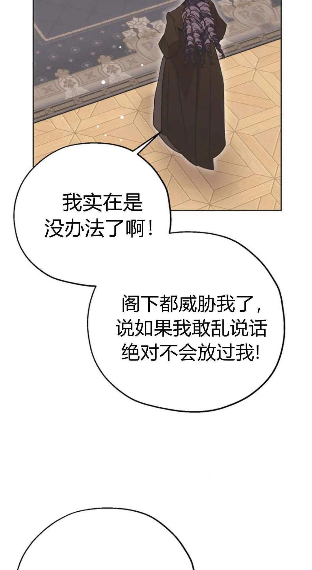 第11话 第17页