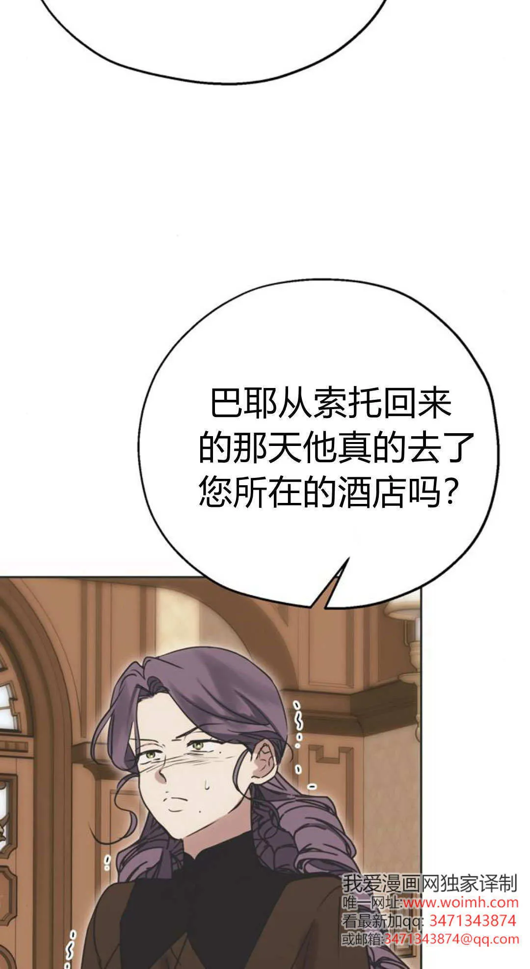 第11话 第19页