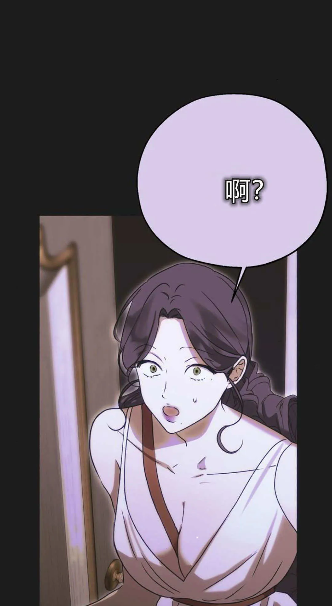 第11话 第22页
