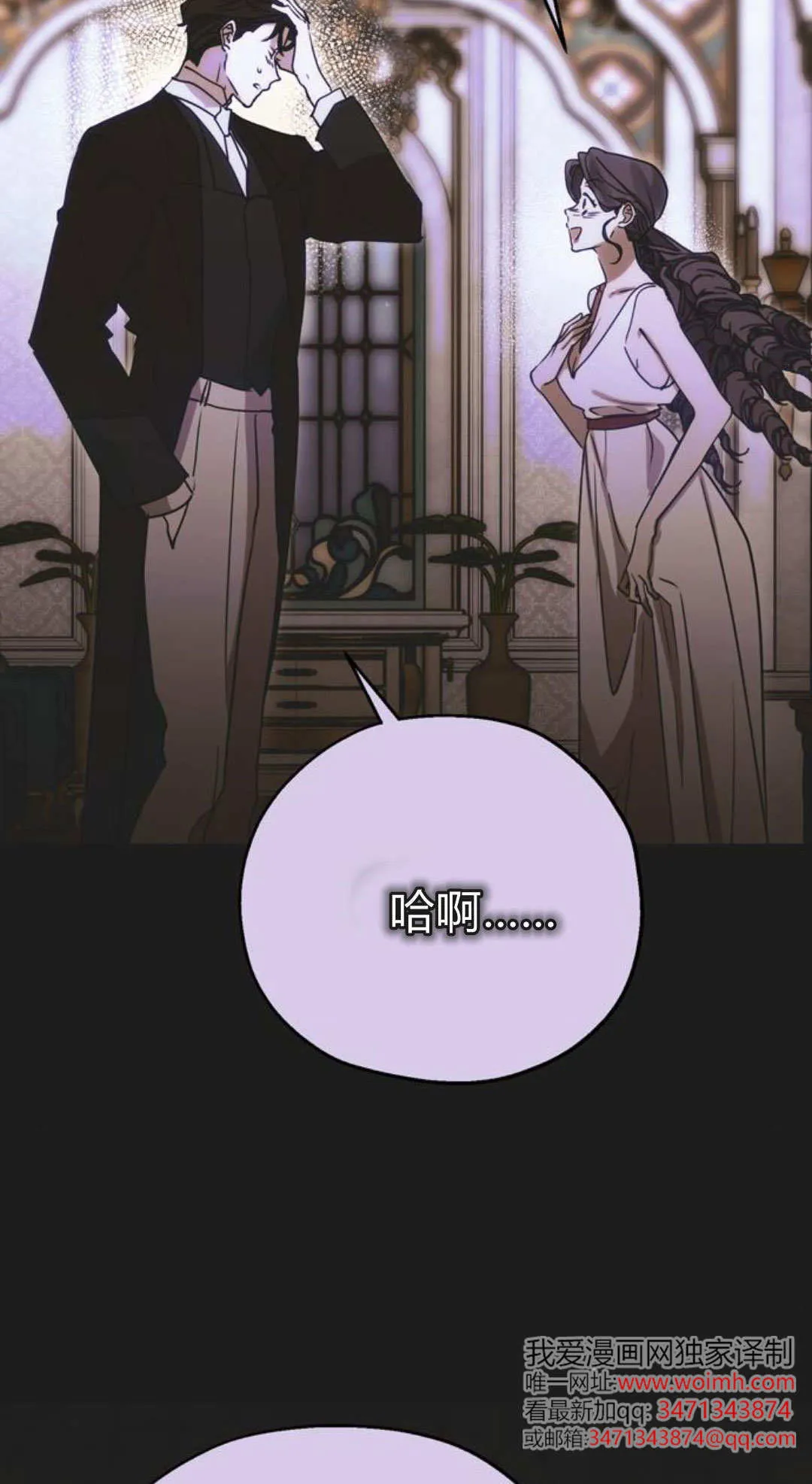 第11话 第24页