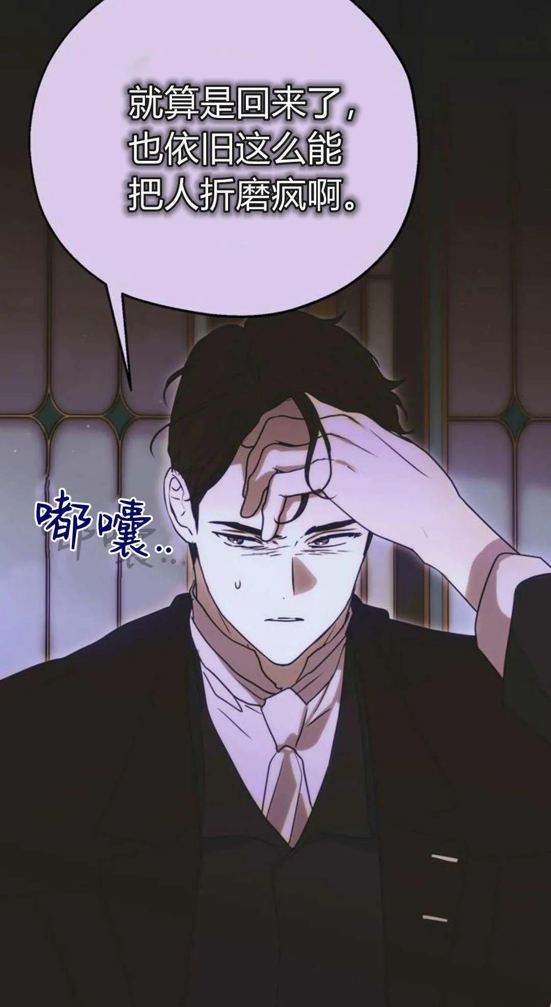 第11话 第25页