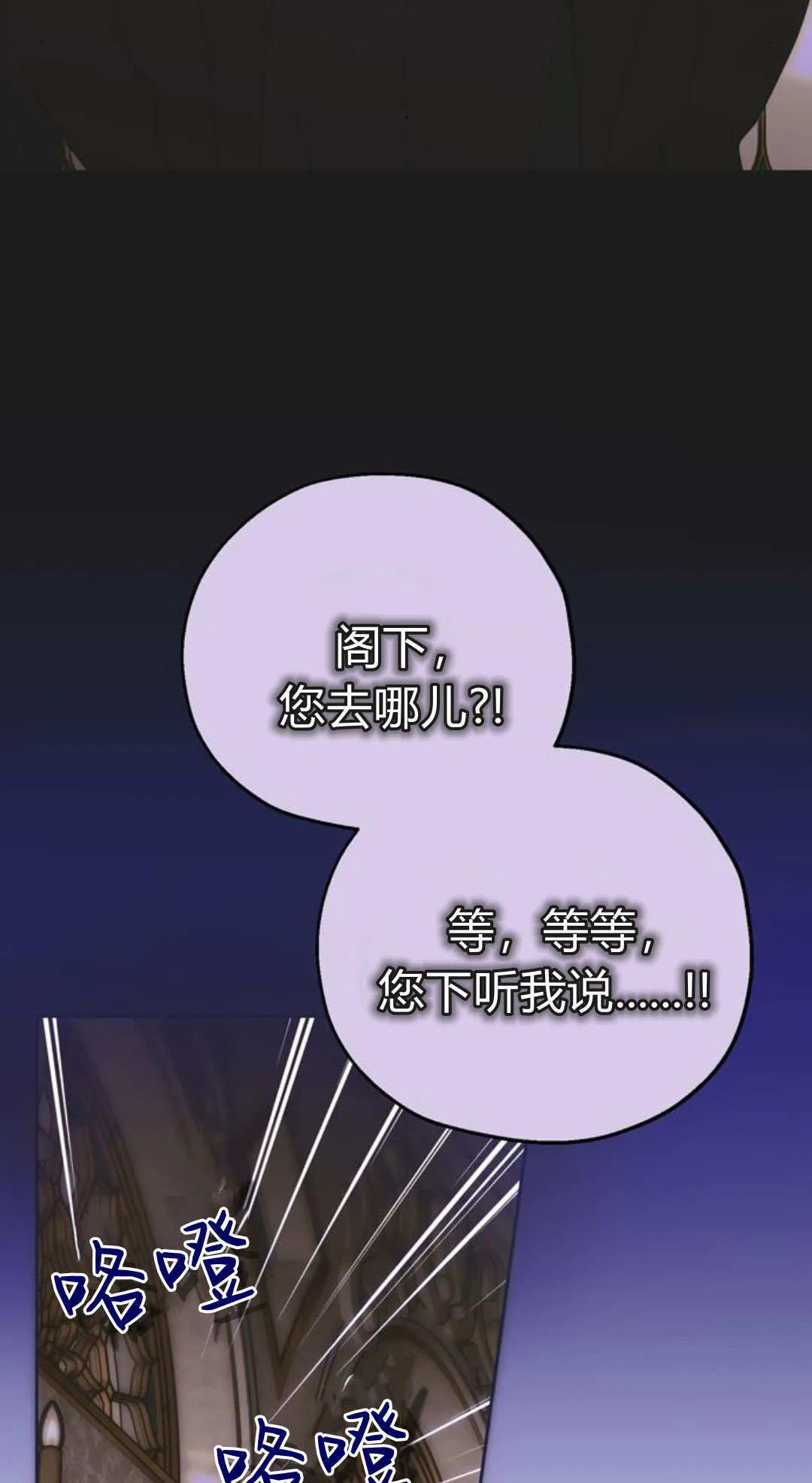第11话 第26页