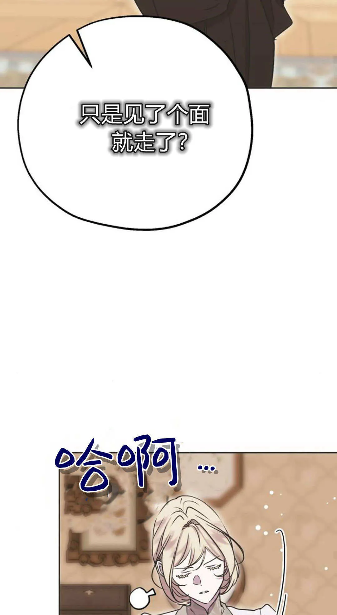 第11话 第28页