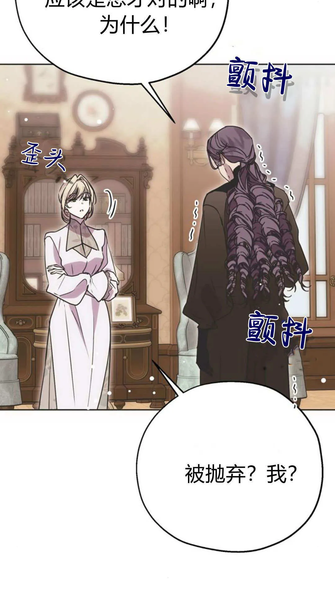 第11话 第30页