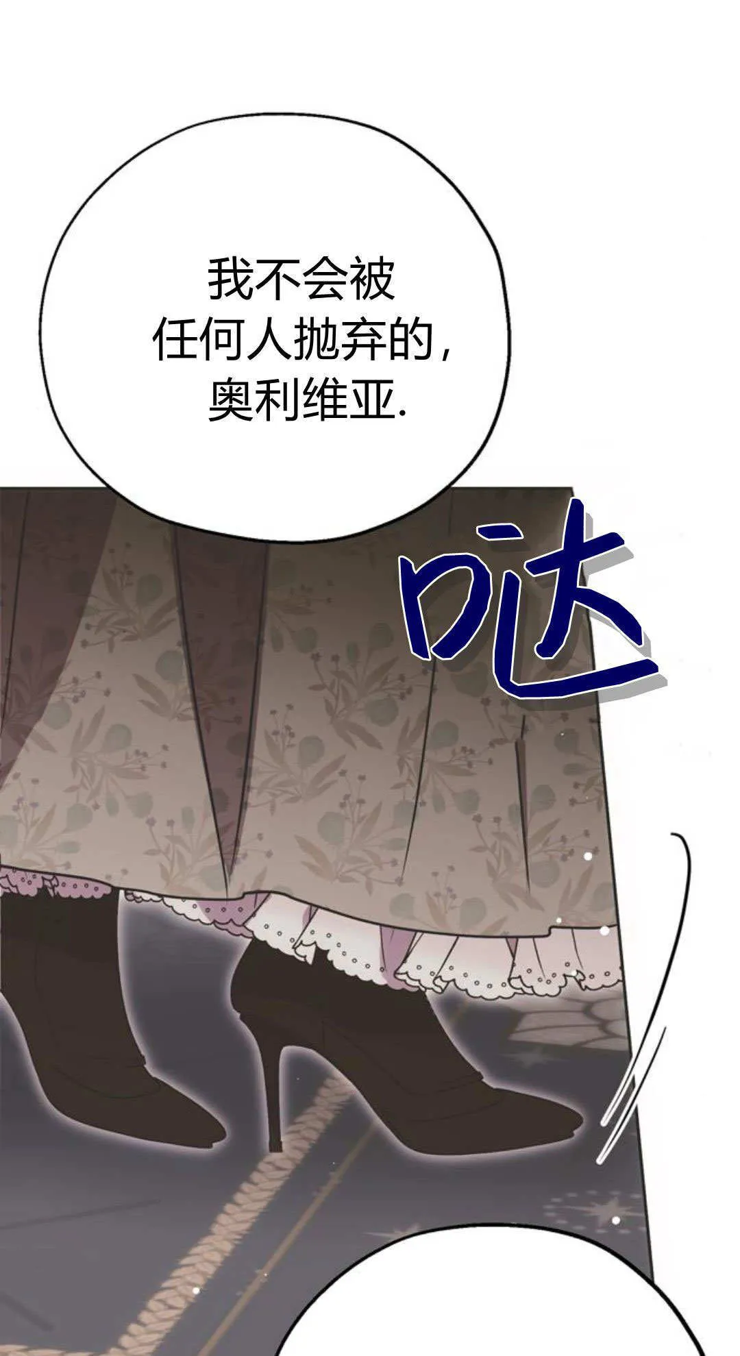 第11话 第31页